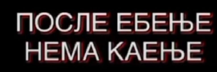 Aleksa Vujić's banner