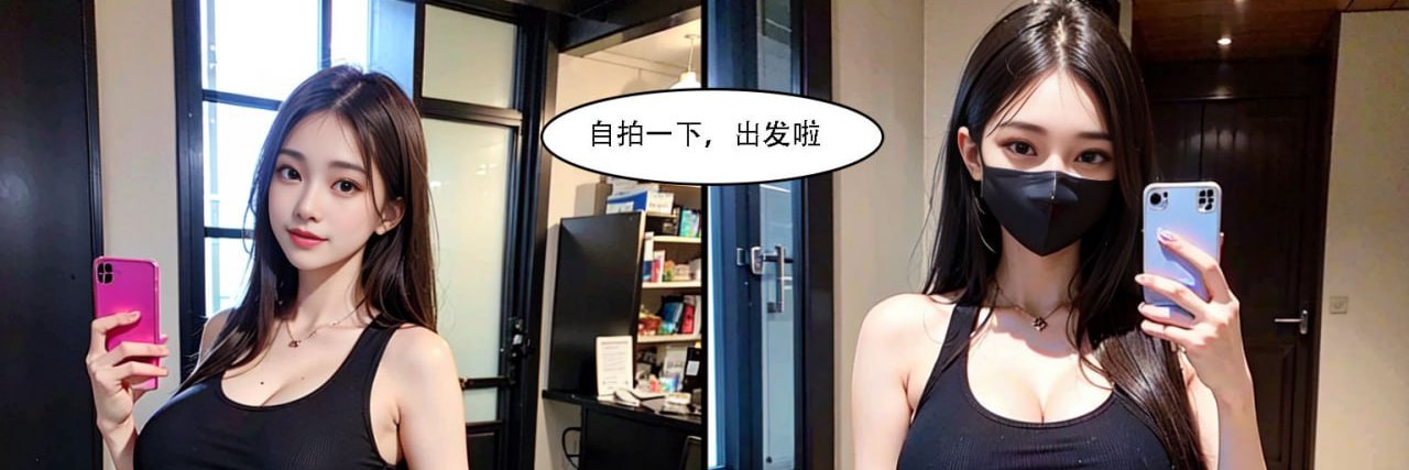 国产户外肉便器's banner