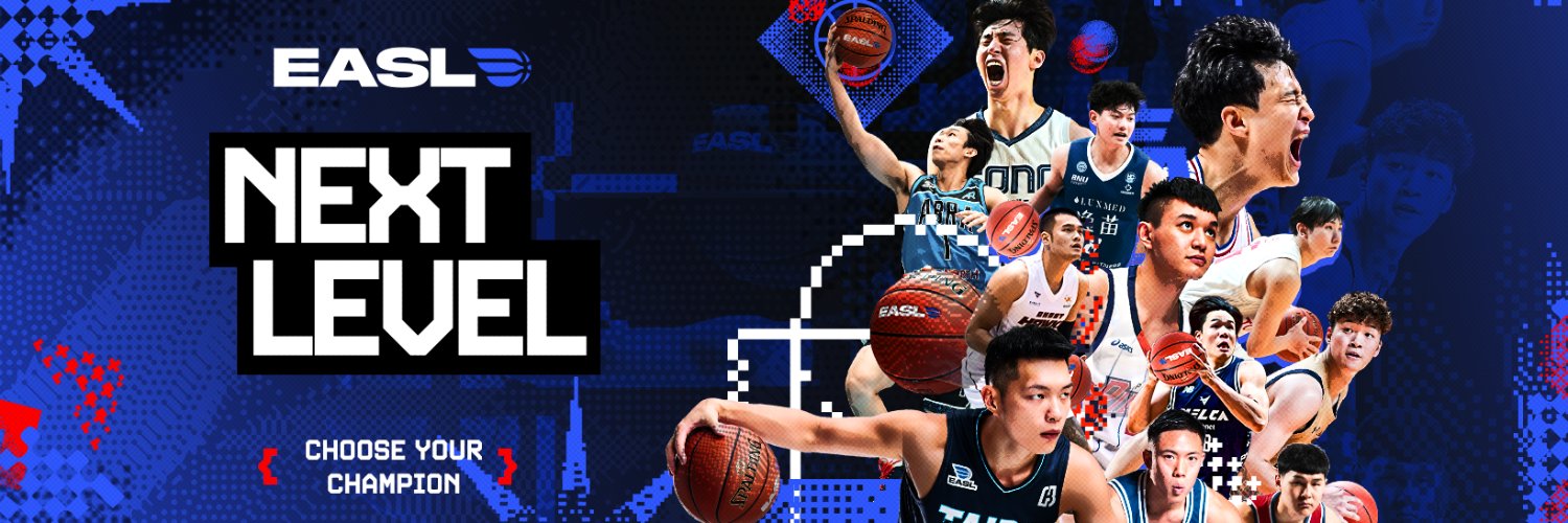 東アジアスーパーリーグ(EASL)'s banner