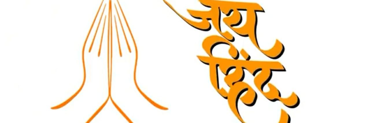 Shivam_Speaks58's banner
