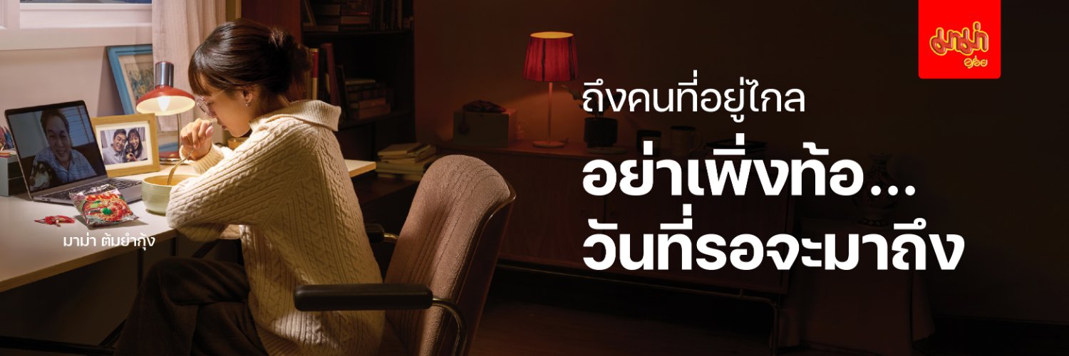 Mamalover's banner