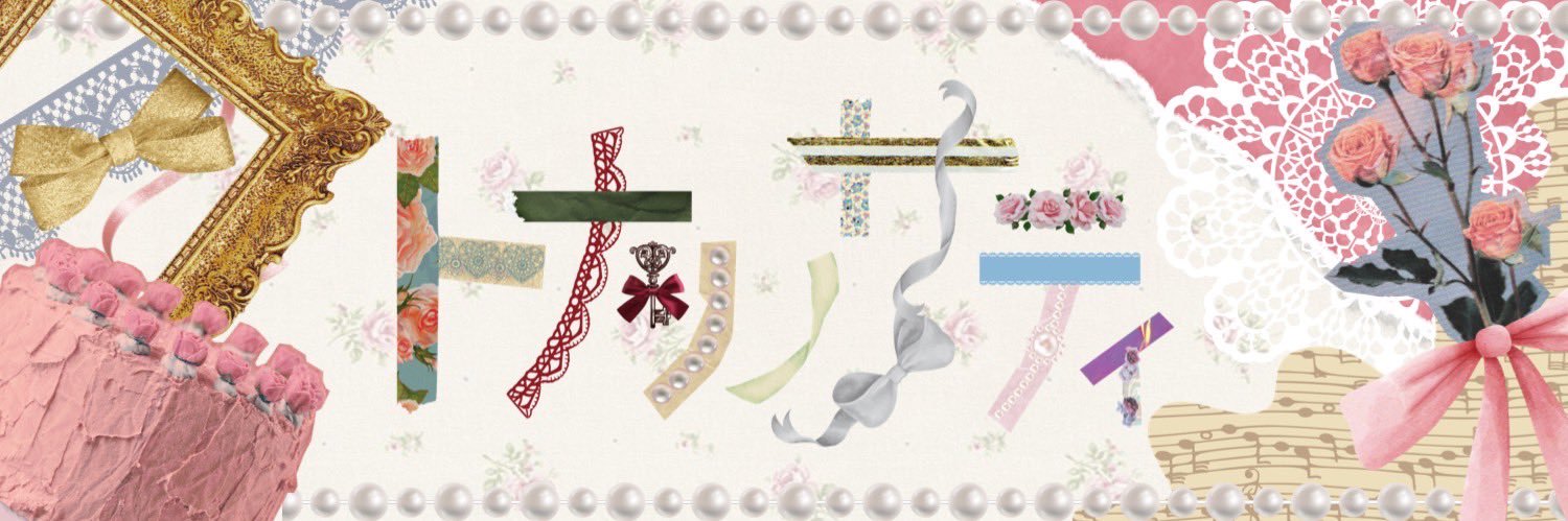 トナリノサティ's banner