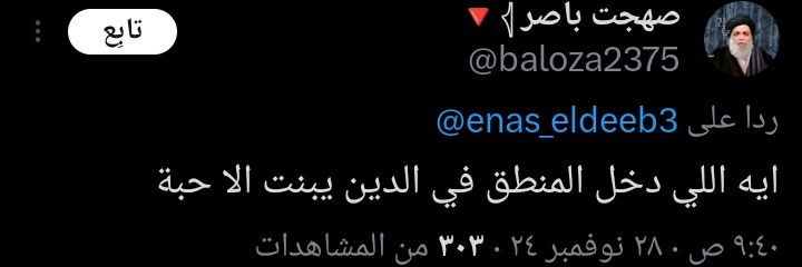 ᴅᴇᴠɪʟ𓈎𓌳𓂋's banner