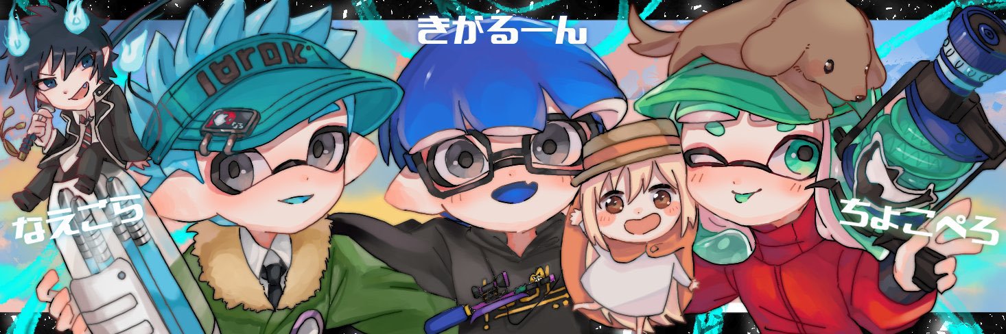 きがるーん💤🌙's banner