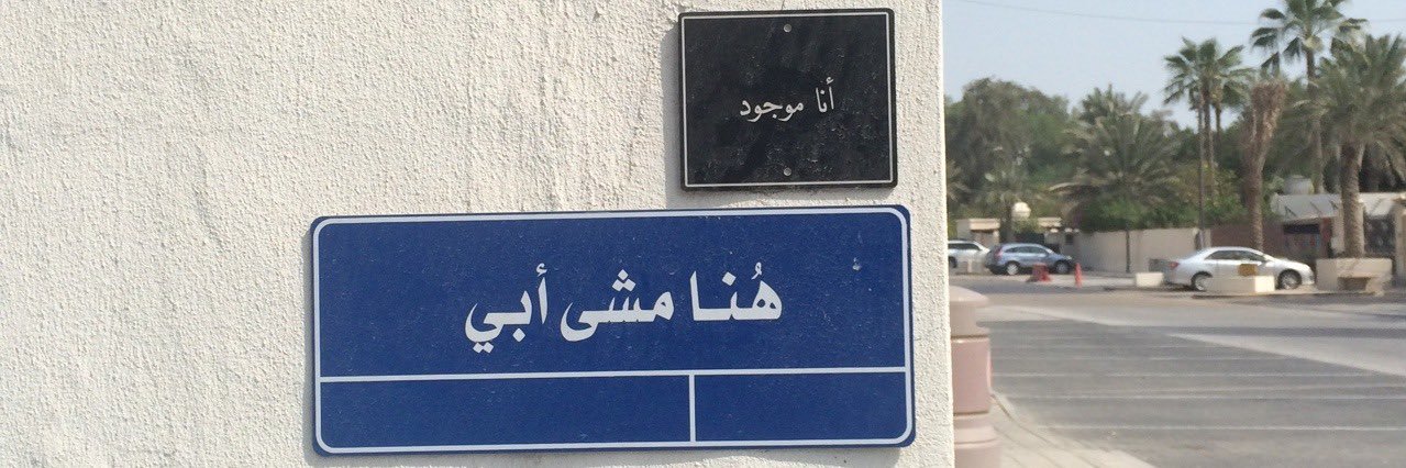 سُ's banner