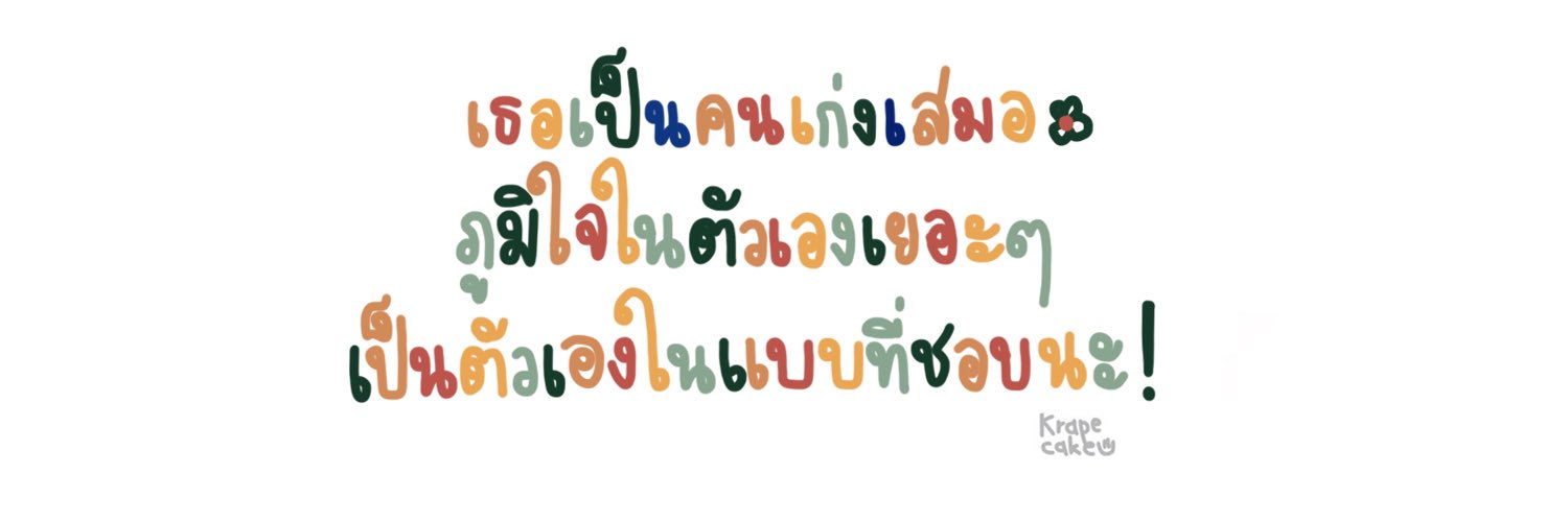 อณจ's banner