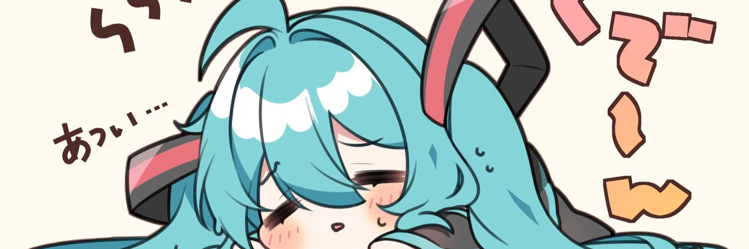 ふみとん's banner