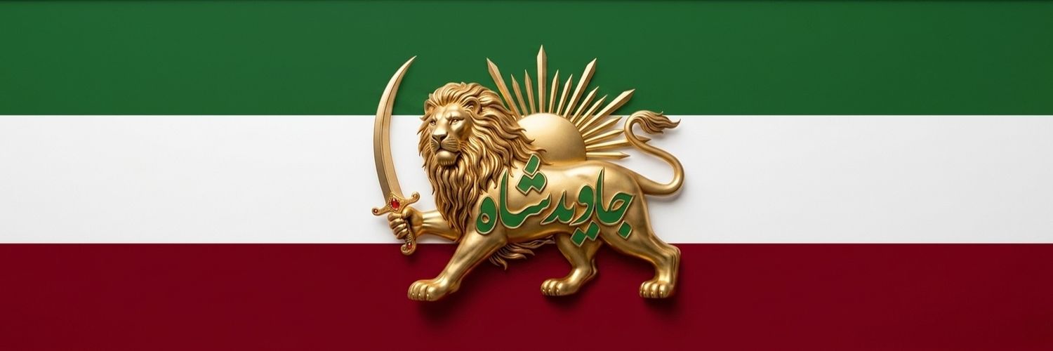 لیــلاج🇮🇷's banner