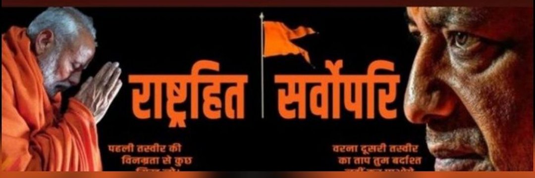ATUL SHARMA's banner