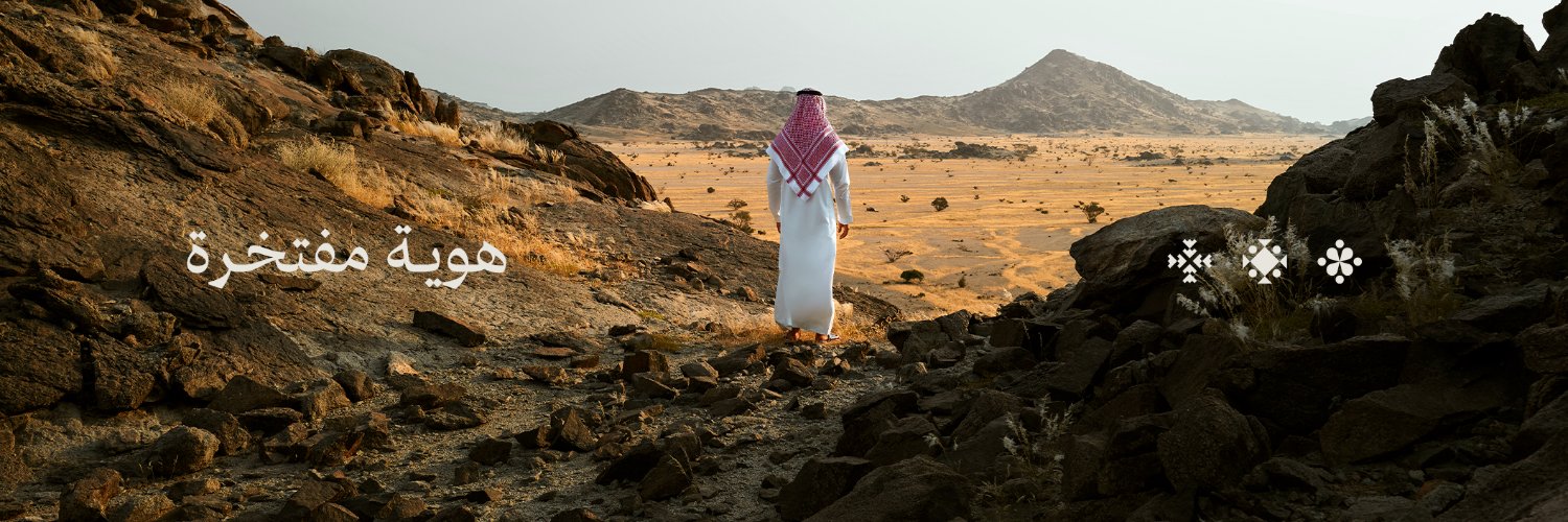 شماغ دسار's banner
