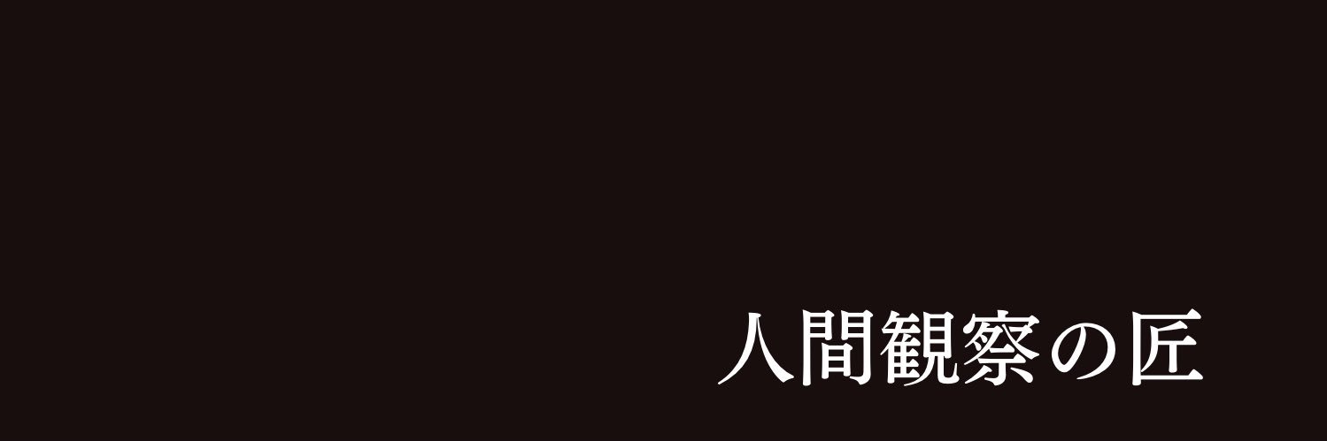 じゅんご's banner