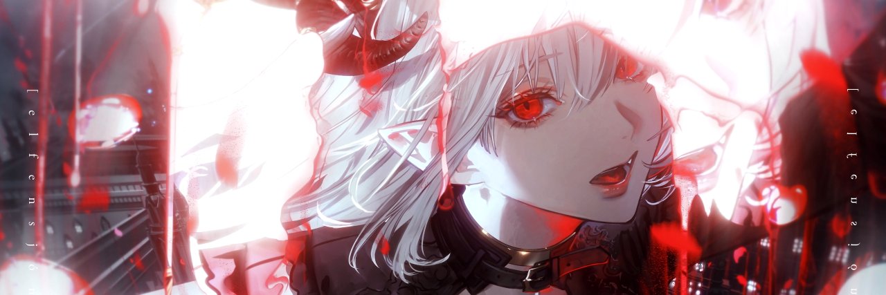 黒瀬 圭亮 / ELFENSJóN's banner