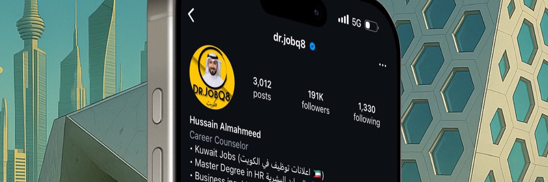 Dr.JobQ8 🇰🇼 حسين المحميد's banner