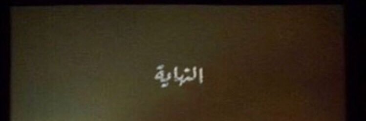 .'s banner