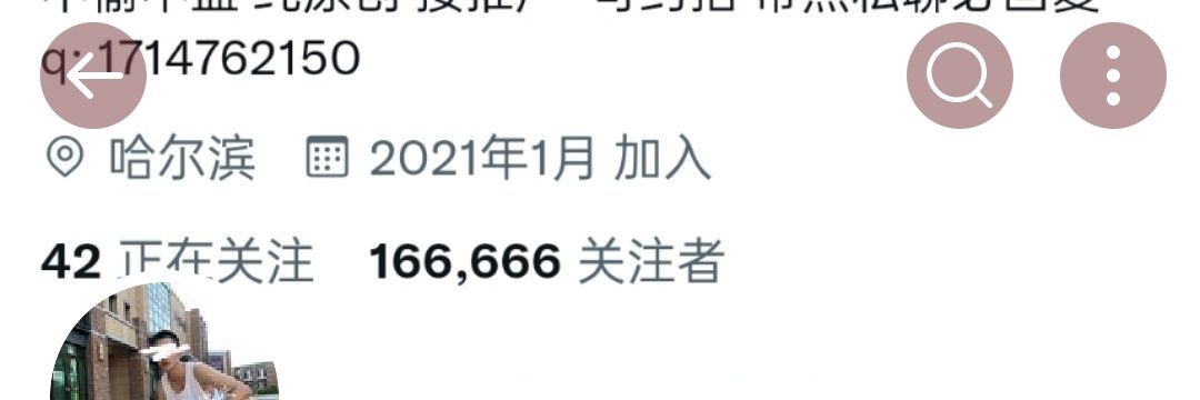 精久绵长 (上海 苏州 福州)'s banner
