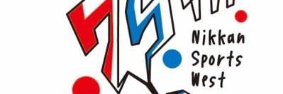 日刊スポーツ大阪本社's banner