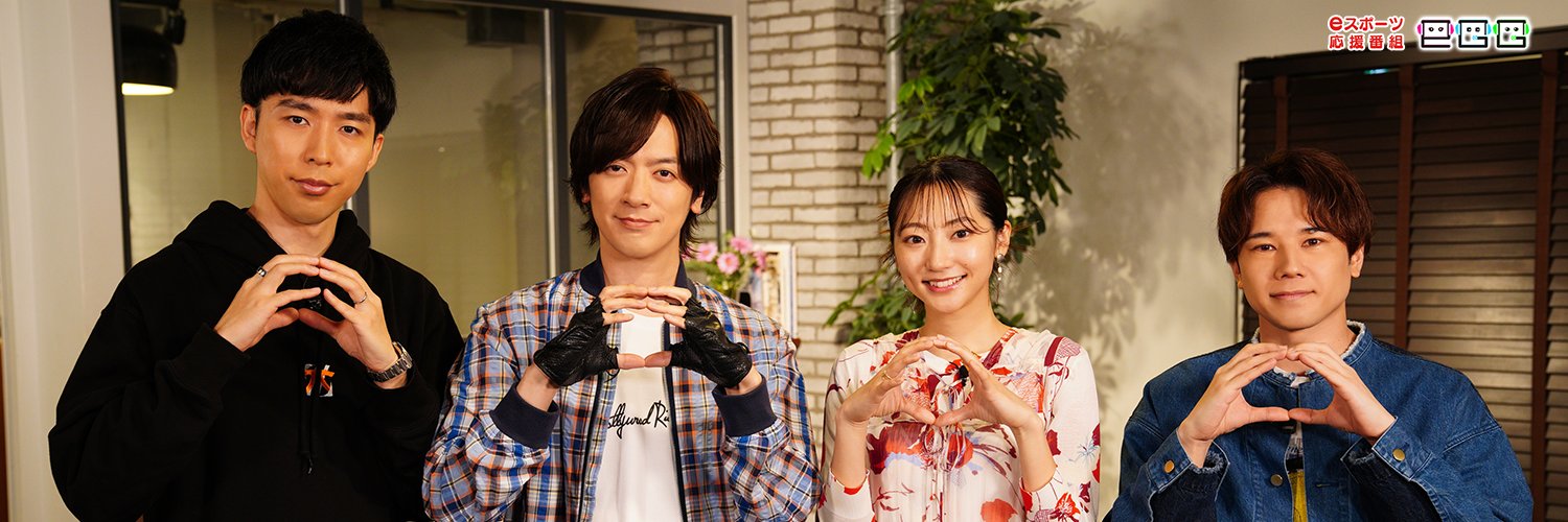 eGG【公式】日テレeスポーツ応援番組🥚's banner