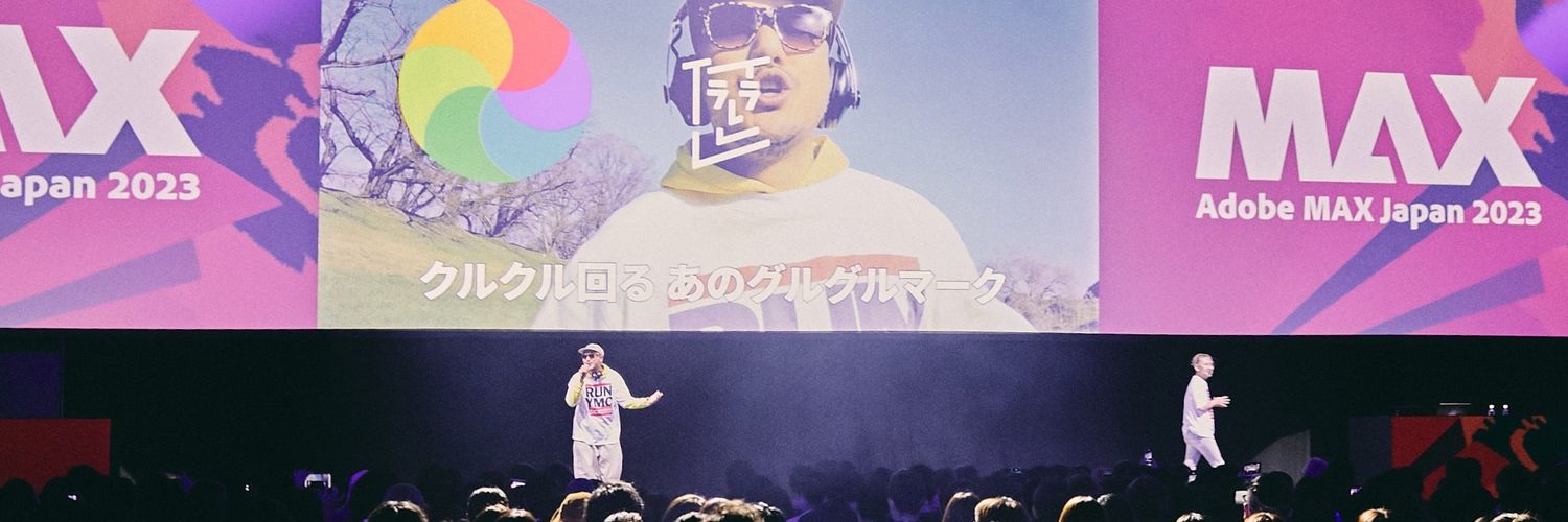 ロックオン柳田 ビジネスラッパー's banner