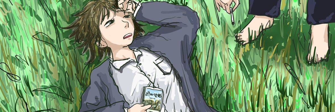 成田's banner