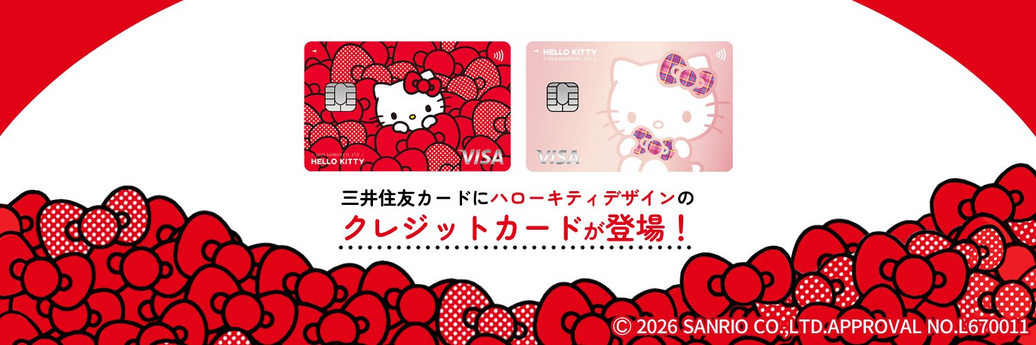 三井住友カード's banner
