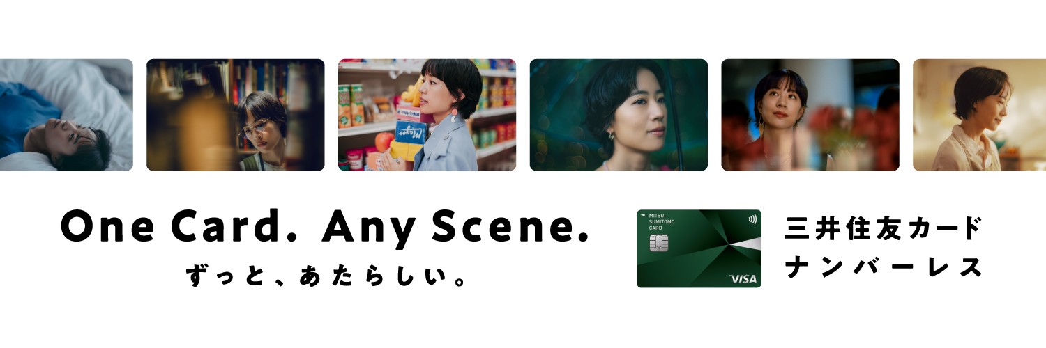 三井住友カード's banner