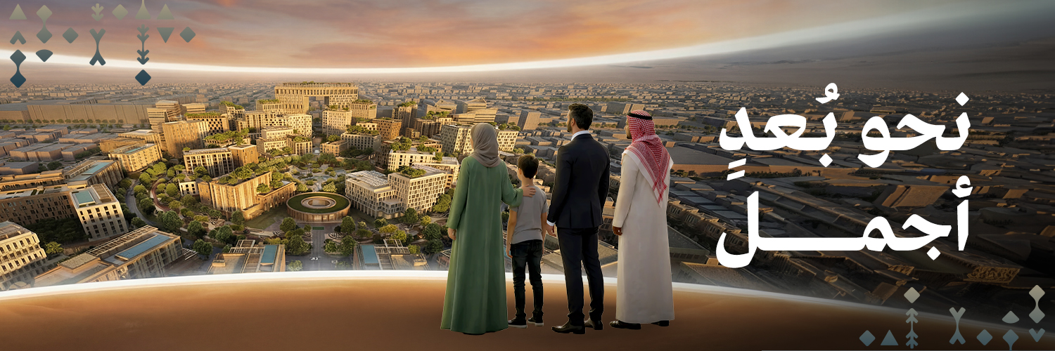 محمد الحبيب العقارية Mohammad Al Habib Real Estate's banner