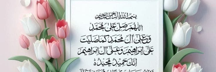 شبانہ شوکت's banner