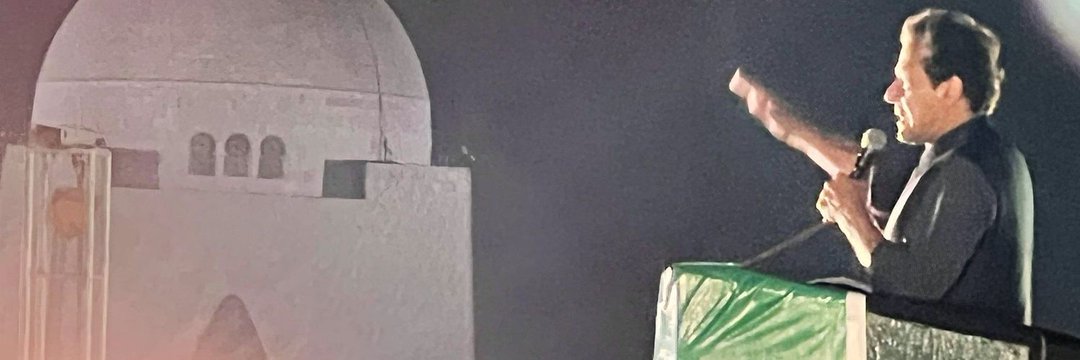 Anaam 🇵🇰🇵🇸's banner
