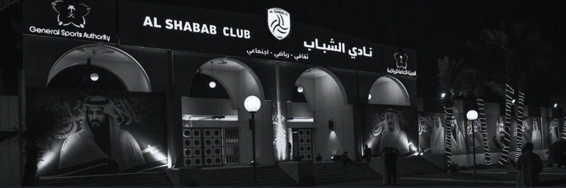 محمد بن عشق بن شفلوت's banner