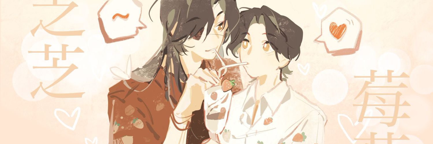 🎐🏮Iutty ー •ルティ's banner