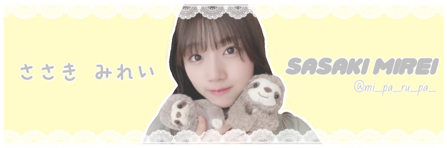 みーぱーるーぱー🍞's banner