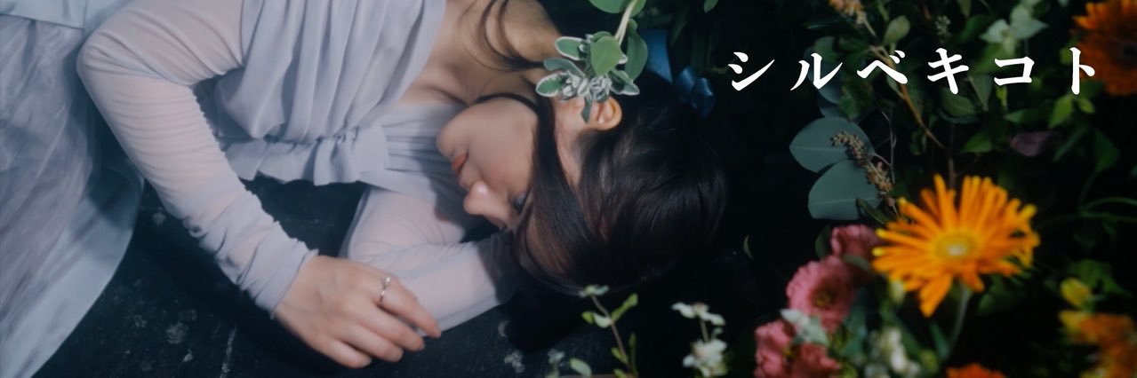 sana🦋【sajou no hana】's banner