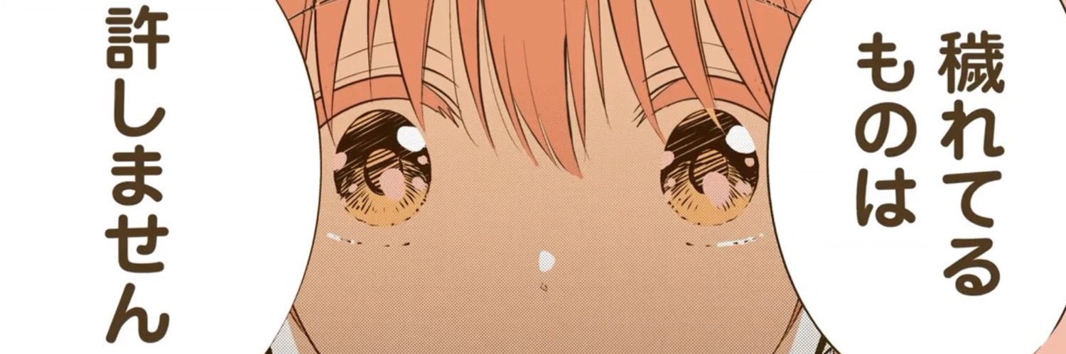 もるっち's banner