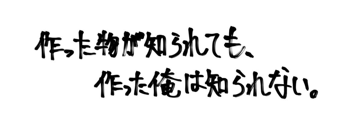 T a T【タット】's banner