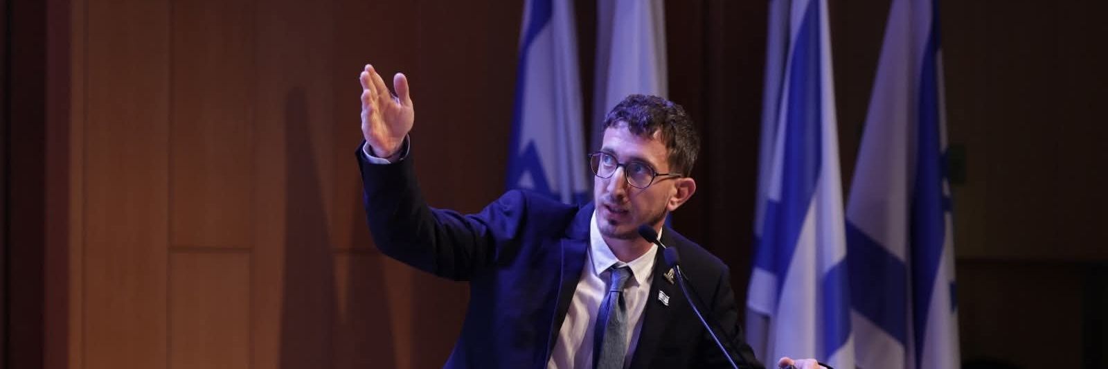 Dean Shmuel Elmas's banner