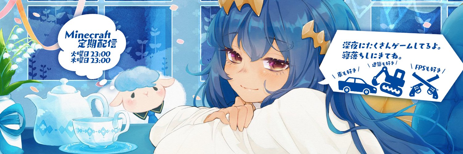 島村シャルロット♣️❄ななしいんく's banner