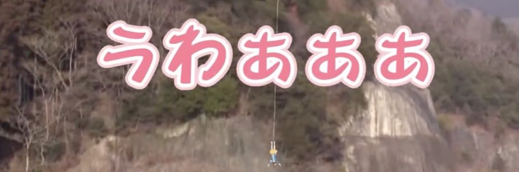 茨ひより＠茨城県公認VTuber's banner