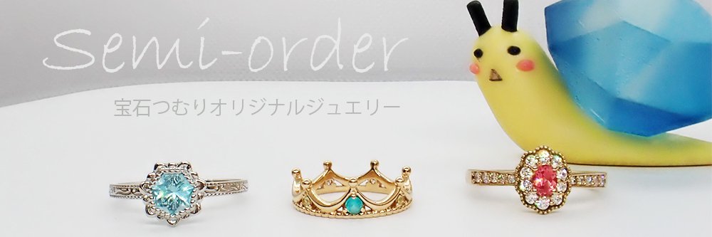 宝石つむり's banner