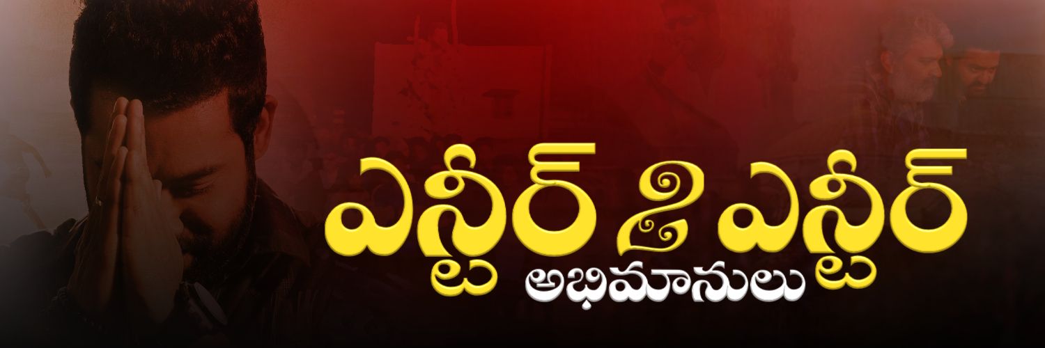 NTR Fans's banner