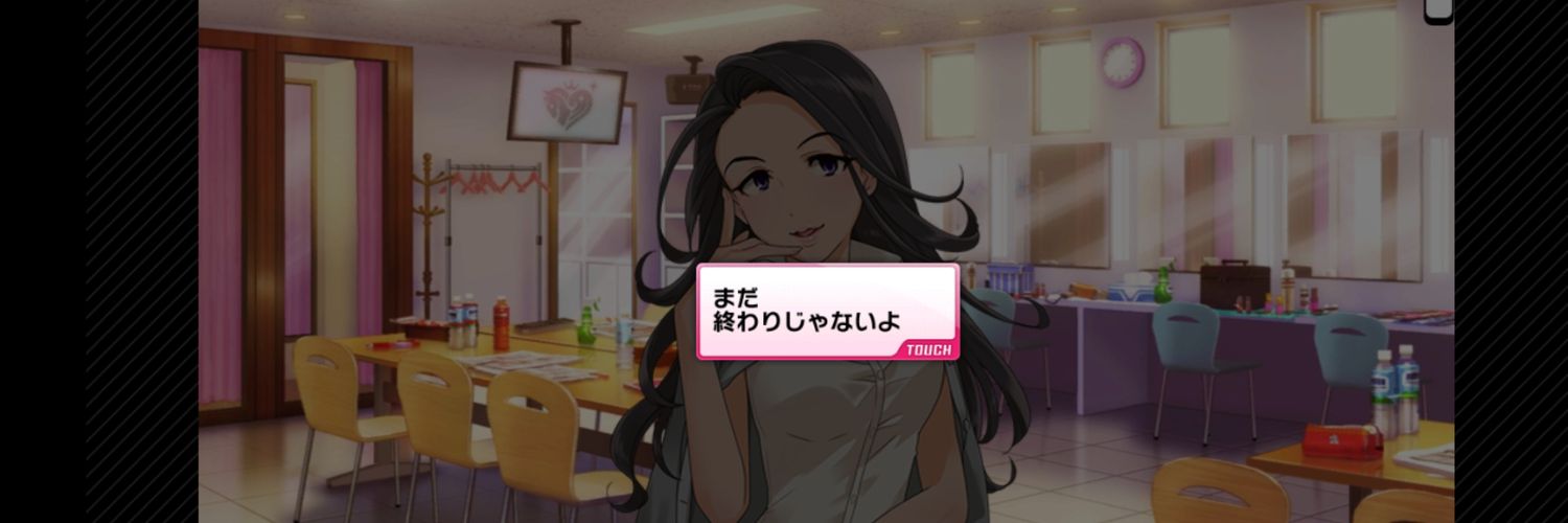 AsuTo🥂's banner