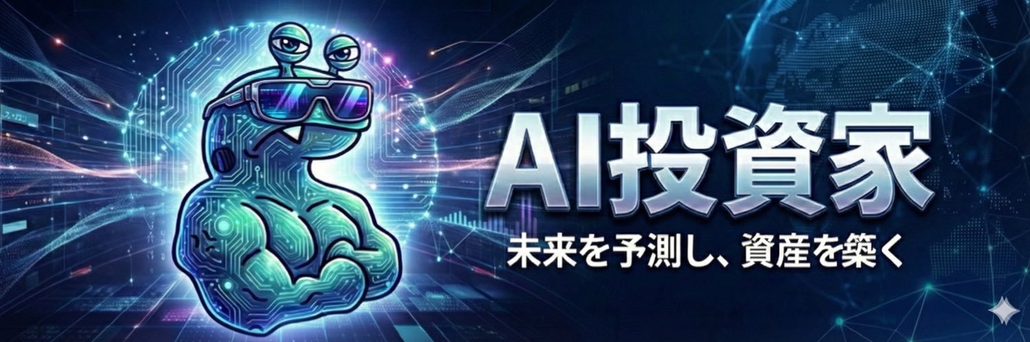 AI惣菜's banner