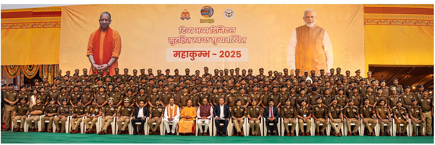 Kumbh Mela Police UP 2025's banner