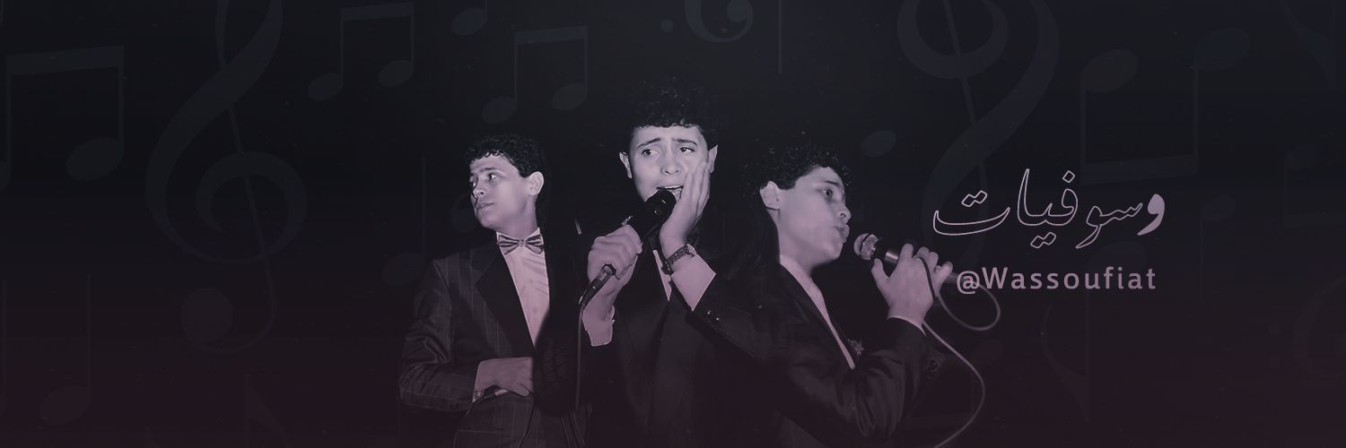 وسوفيات ♪'s banner