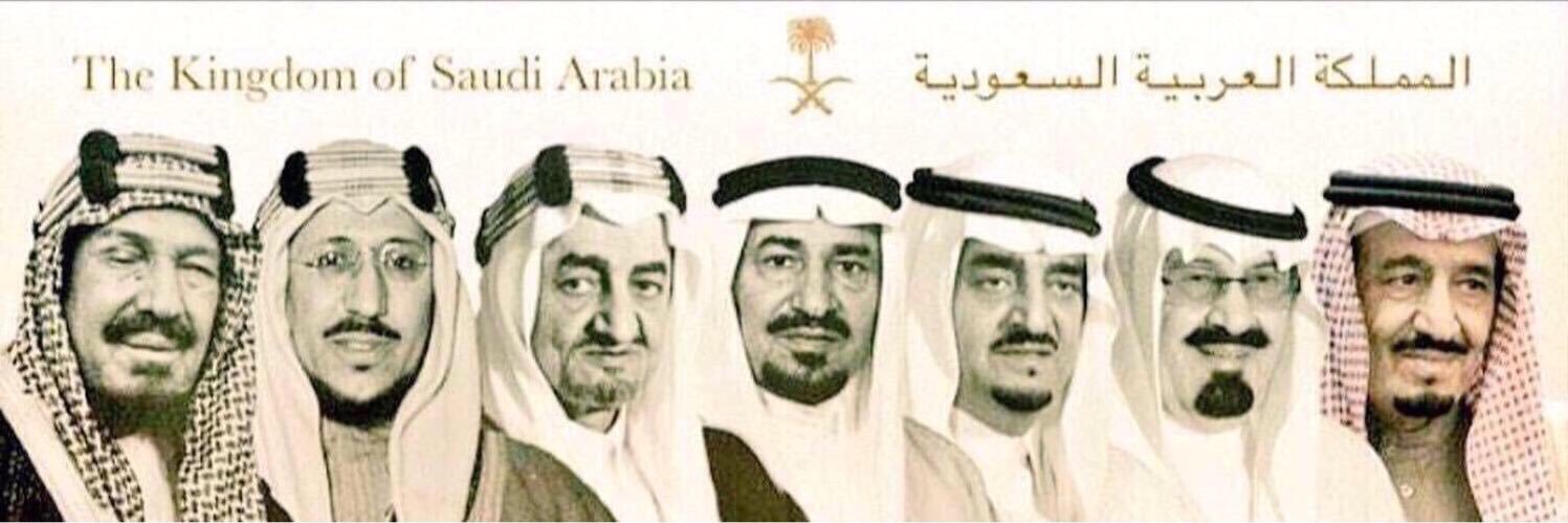 رجال دولة آل سعود's banner