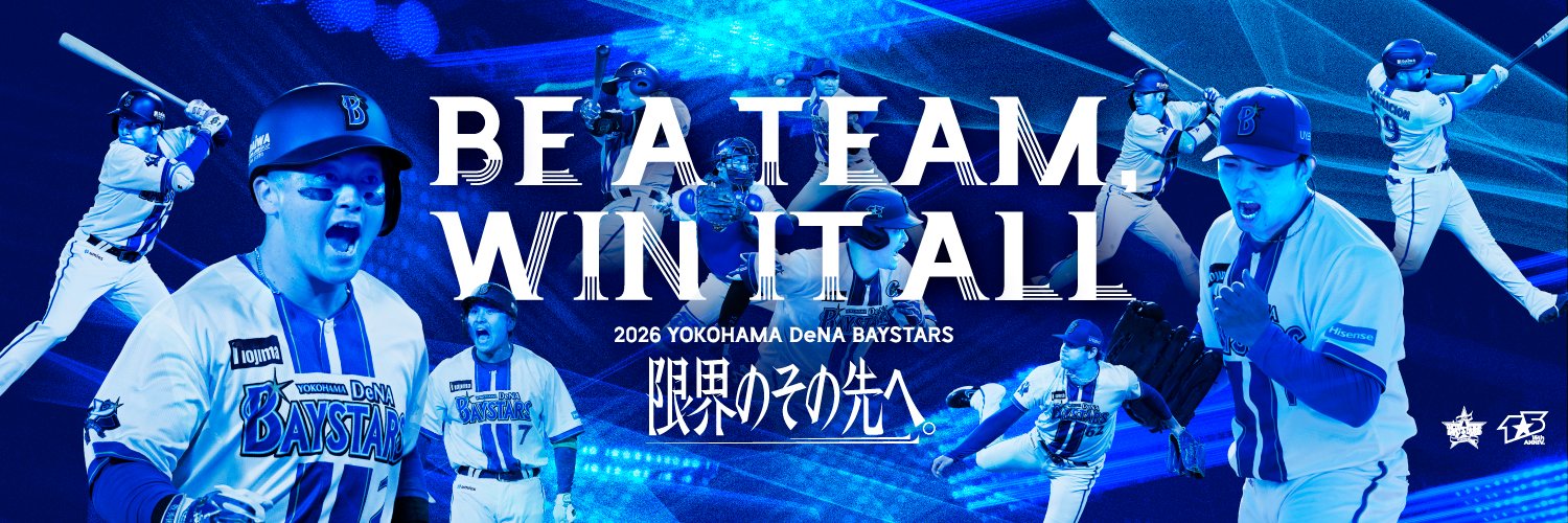 横浜DeNAベイスターズ's banner