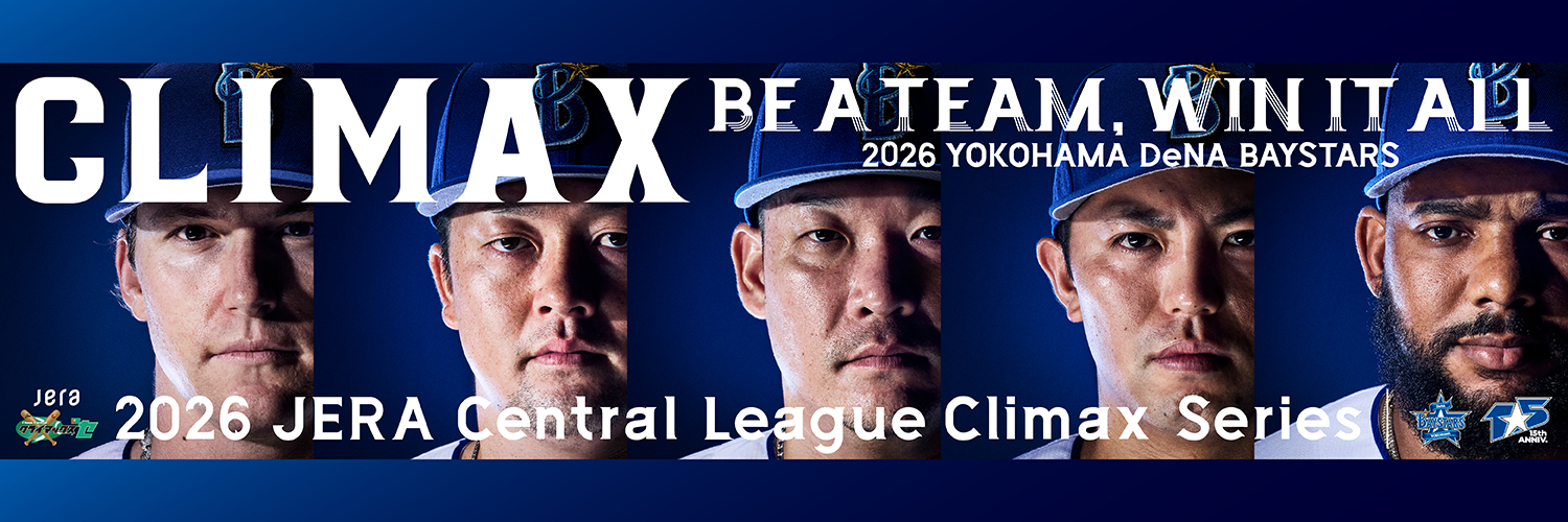 横浜DeNAベイスターズ's banner