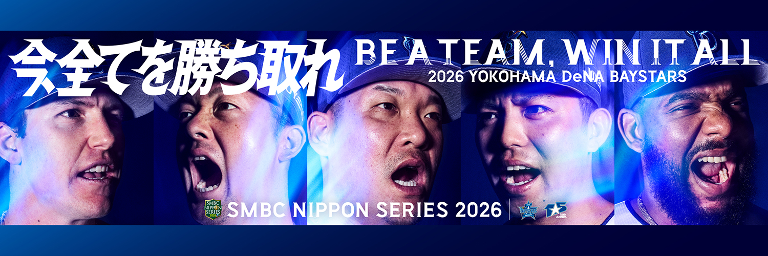 横浜DeNAベイスターズ's banner