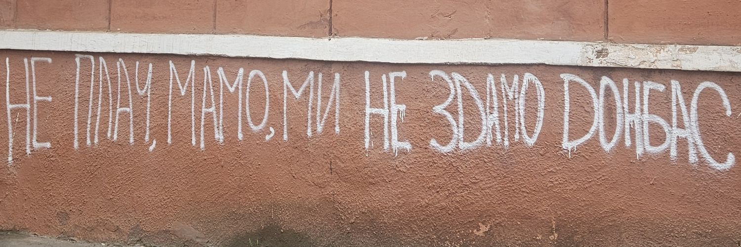 рікі тікі's banner
