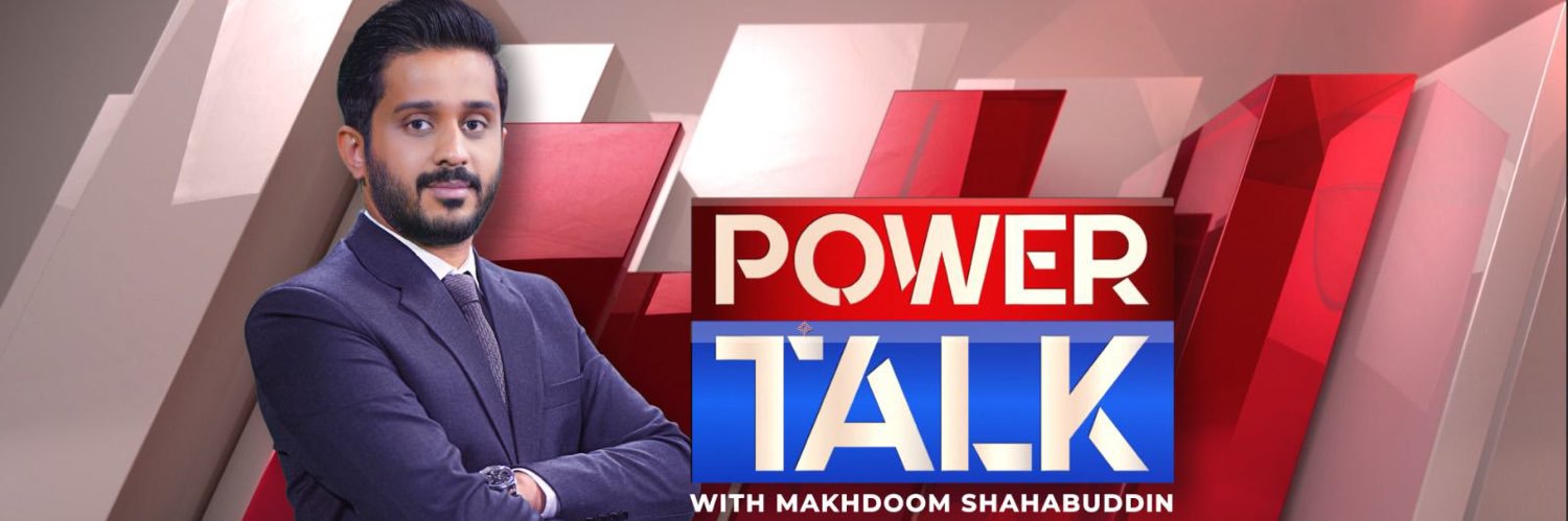 Makhdoom Shahab-ud-Din's banner