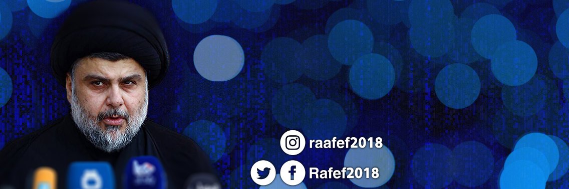 Rafef 🇮🇶's banner